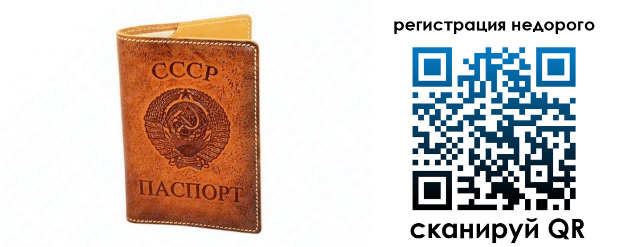 временная регистрация собственник в Воткинске