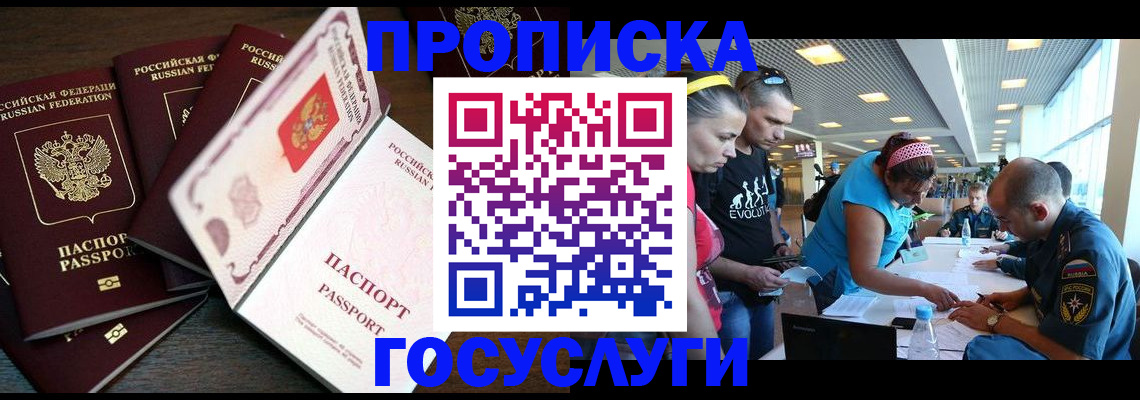 регистрация для дет. сада в Воткинске